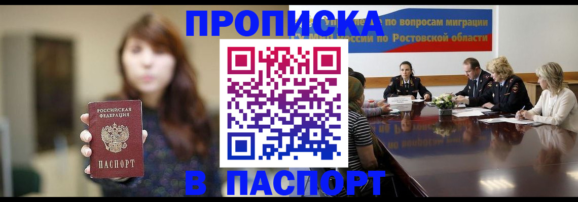 форма 3 в Онеге